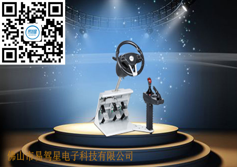 新兴行业---非易驾星莫属  招商加盟  模拟器