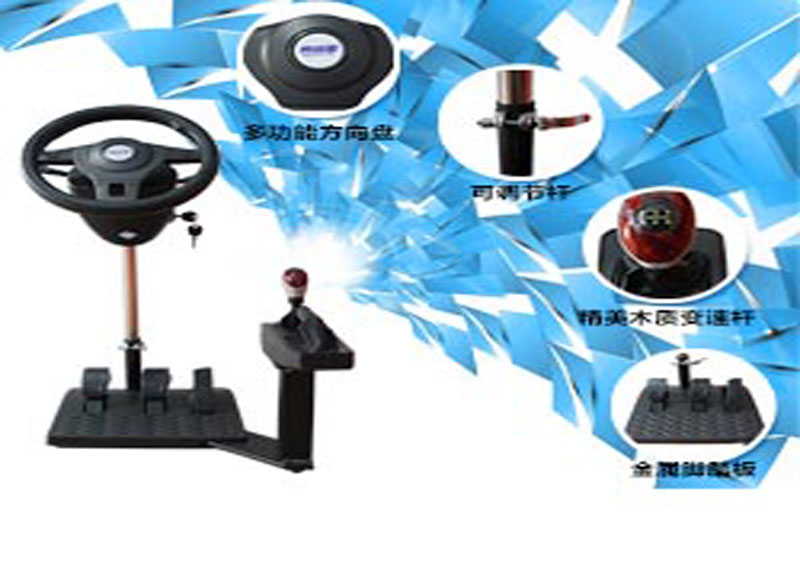 珍稀产业项目易驾星汽车驾驶模拟器  招商加盟