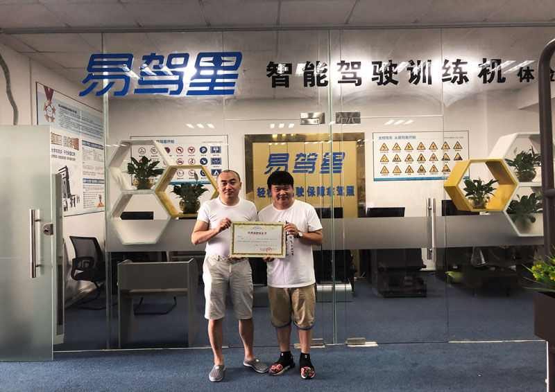 帮助驾考学员、代理加盟~易驾星科技样样精通  招商加盟  模拟器