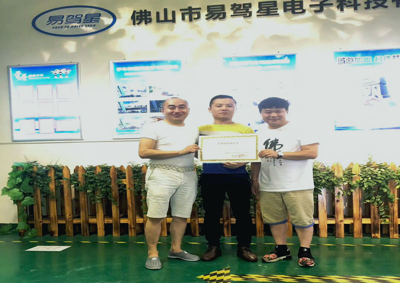 帮你解决投资疑问的易驾星  招商加盟  模拟器