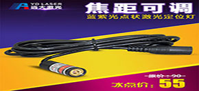 点状激光器蓝紫光红外线激光灯 蓝紫光激光模块  蓝紫光红外激光灯  点状镭射模组
