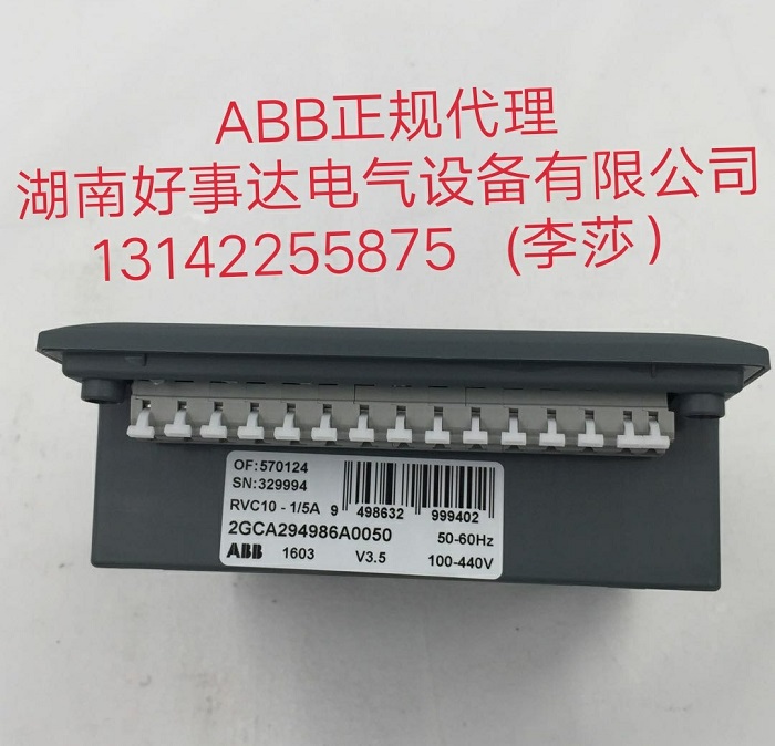 功率因数控制器  RVC-12  RVC-8