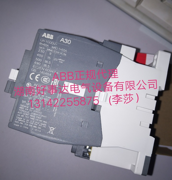 ABB经销代理接触器（交流线圈）- B,A型（四极）  A型接触器  A 26-40-00  A 75-40-00
