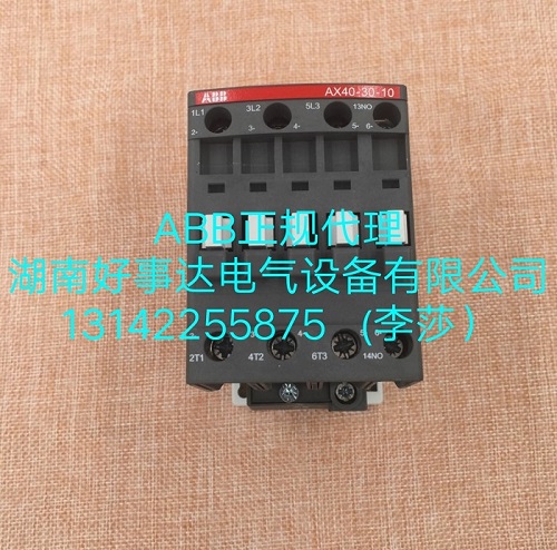 珠三角ABB供应AX型低压接触器AX185-30-11  AX370-30-11
