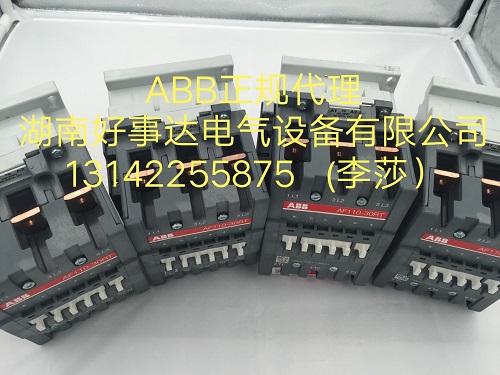 供应AF接触器 ABB代理商有现货 好价格  AF80-30-00  AF 09-30-10