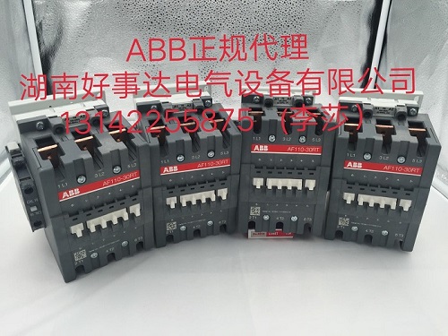 供应AF接触器 ABB代理商有现货 好价格  AF80-30-00  AF 09-30-10