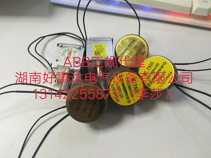 ABB闭锁电磁铁Y1Y2Y3现货现货现货  合闸脱扣器  VD4附件
