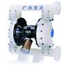 美国GRACO品牌HUSKY2150塑料气动隔膜泵