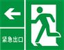 贝迪安全警示标签