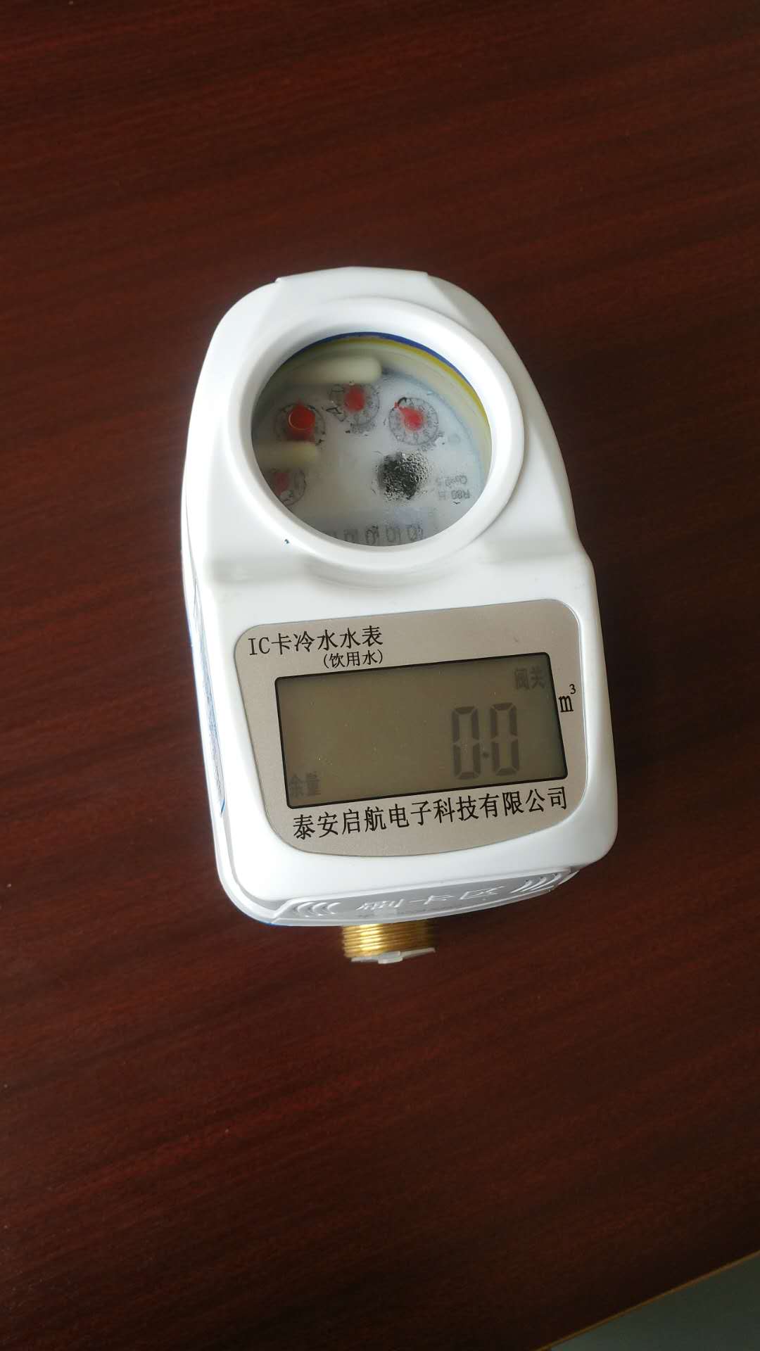 娄底市月消费智能水表 磁卡水表厂家价格&nbsp;&nbsp;娄底市水表厂家&nbsp;&nbsp;智能水表厂家