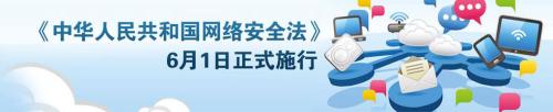 2018年网络文化经营许可证/简称文网文