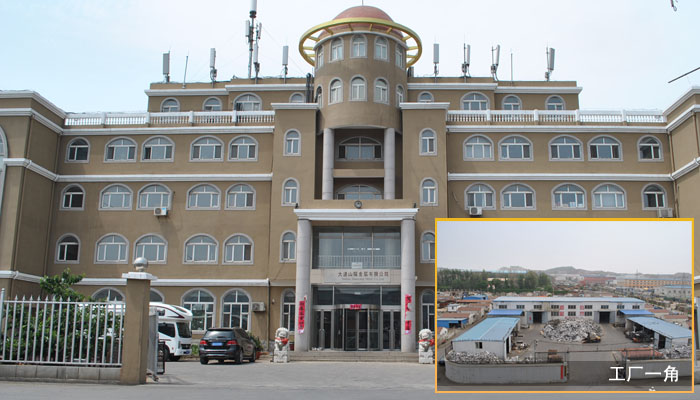 大连山阳金属有限公司