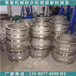 东莞供应莞盈牌食品离心脱水机 白菜甩干机