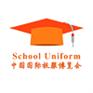 2018中国（上海）国际校服园服博览会