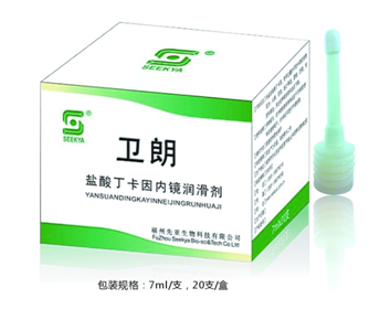 福州先亚胃镜胶浆  盐酸丁卡因  胃镜检查润滑剂