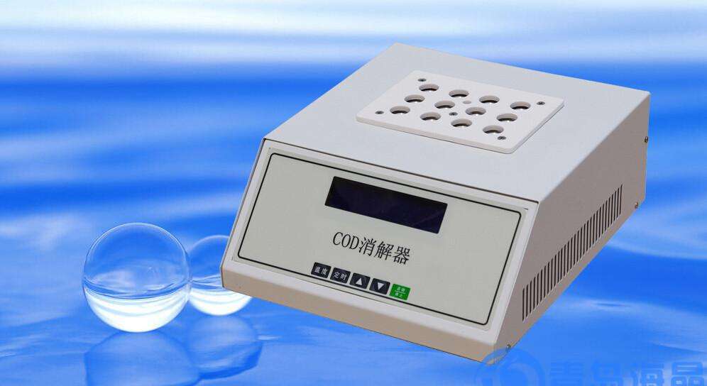 LB-100型COD快速测定仪  化学需氧量测定仪  水质分析