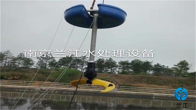 浮筒潜水搅拌机&nbsp;&nbsp;搅拌器&nbsp;&nbsp;漂浮式