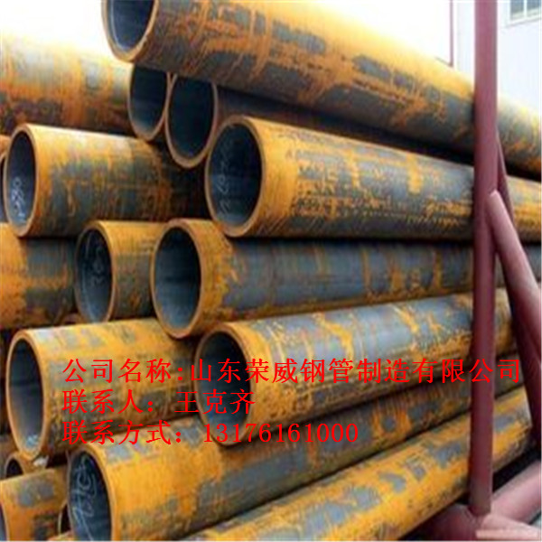 Q345B325*8无缝管  Q345B无缝管