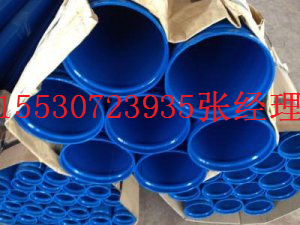 重庆 热浸塑复合钢管厂  复合钢管制造商  热浸塑钢管价格  热浸塑复合钢管报价