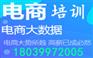 郑州创硕教育公司实力