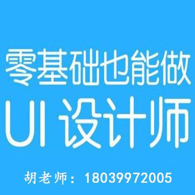 郑州电商运营培训有什么专业机构  郑州哪家IT学校好？