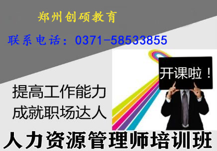 郑州电商培训学校哪家口碑好  郑州电商培训班哪家好