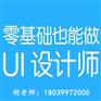 郑州电商运营培训有什么专业机构