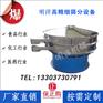 食品化工粉体不锈钢振动筛分机奶粉旋振筛粉末震动筛