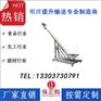 PVC塑料颗粒全自动螺杆上料机螺旋上料机粮食输送机