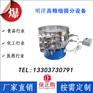 米粉淀粉高精度超声波振动筛分机木糖醇超声波震动筛