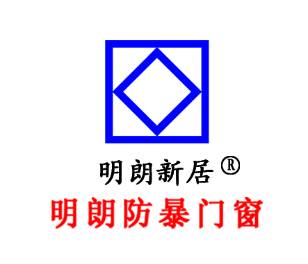 明朗门窗 复合门窗