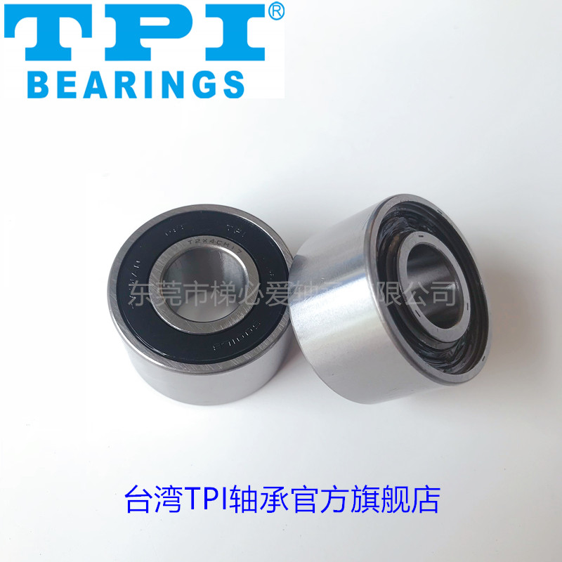 TPI轴承5001  台湾TPI轴承  TPI轴承厂家