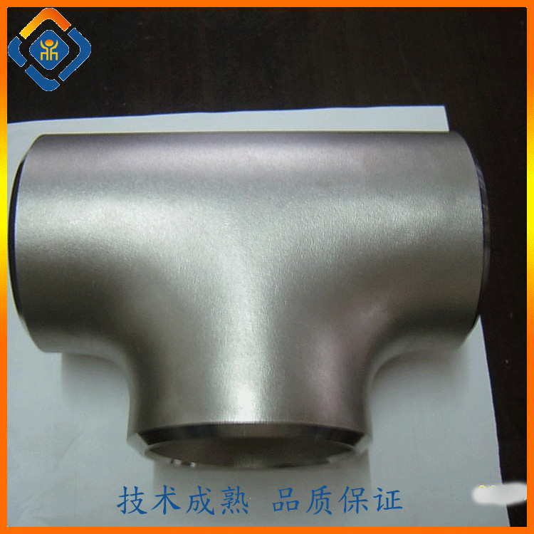 供应南京不锈钢管件固溶处理，真空固溶热处理