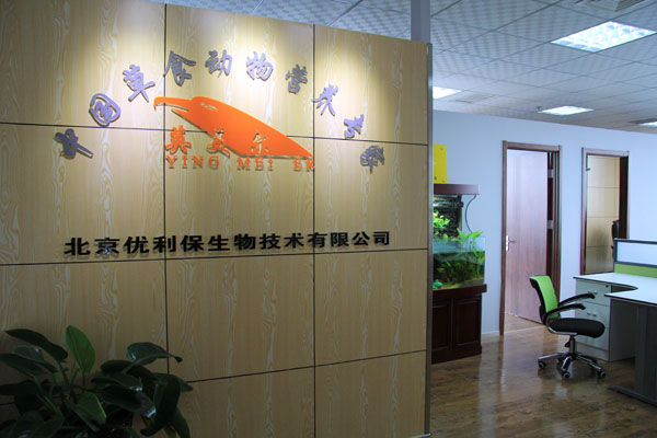 北京大鹰美尔农牧科技有限公司