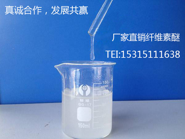 山东厂家直销羟丙基甲基纤维素醚HPMC济南东远化学