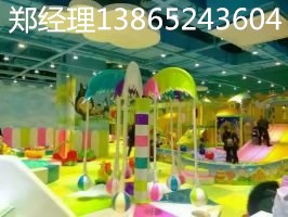 景德镇儿童乐园设施景德镇室内游乐设施江西淘气堡  景德镇室内游乐设备  景德镇淘气堡乐园