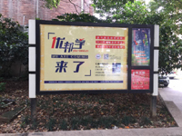 合肥小区灯箱广告代理  合肥社区灯箱广告  合肥小区广告