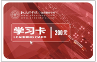 学习充值卡  游戏充值卡  体验充值卡