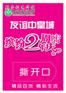 不干胶刮奖卡 兑奖卡 撕开式奖卡定制