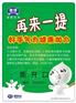 不干胶撕开卡 防伪刮刮卡 刮奖卡套袋制作