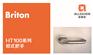 ALLEGION安朗杰HT100系列欧式把手