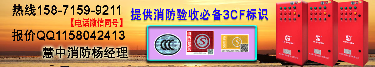 湖北慧中电子科技有限公司销售部