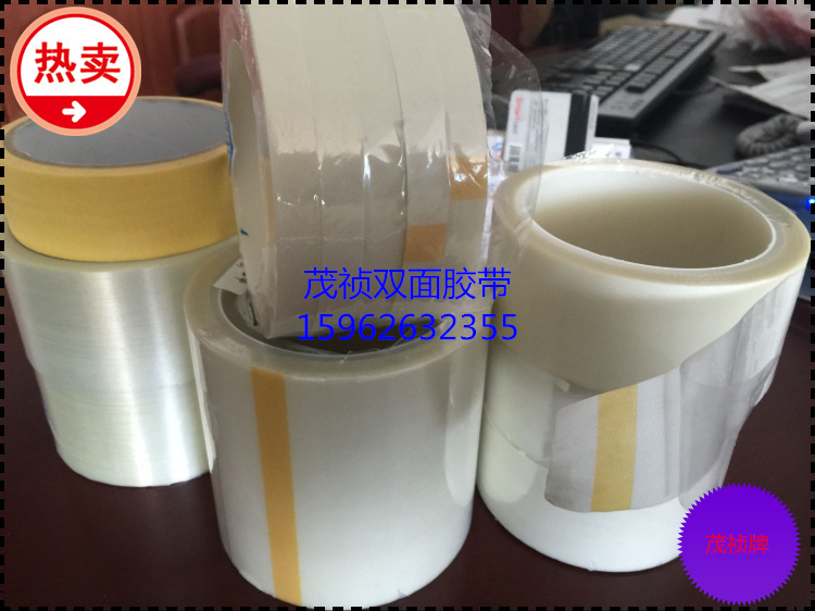 高温双面胶 铁氟龙纤维玻璃胶布 SMT双面铁氟龙胶带耐温&nbsp;&nbsp;高温玻璃布胶带&nbsp;&nbsp;防火绝缘胶带