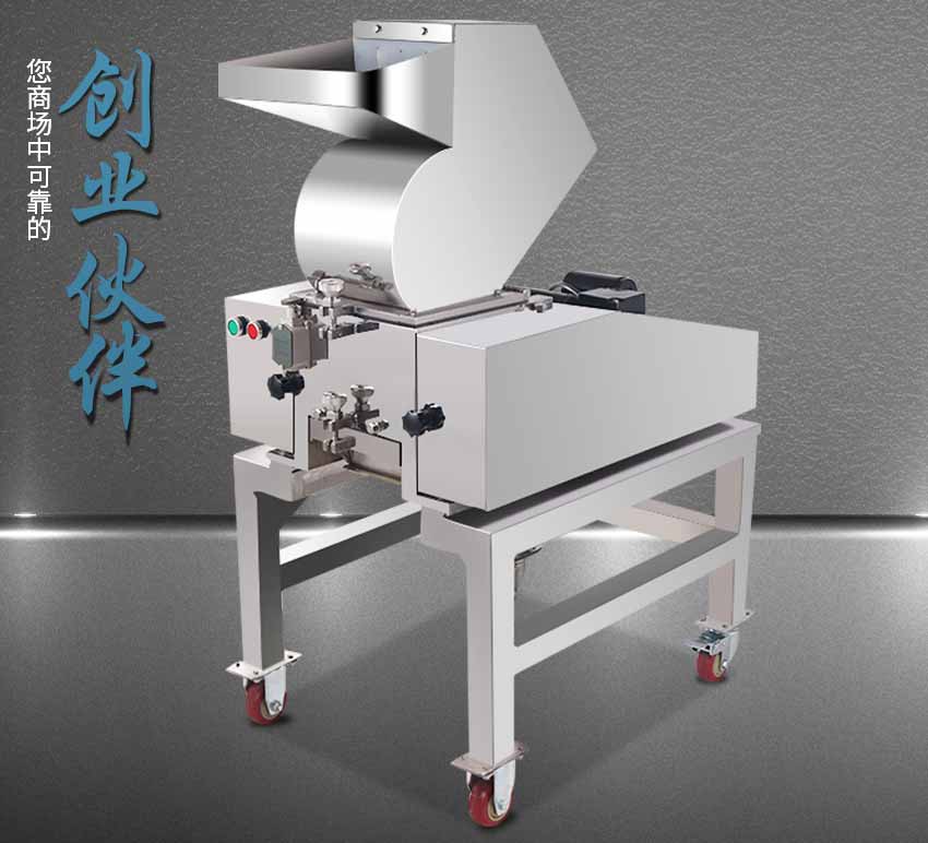 旭朗不锈钢化工破碎机厂家直销  不锈钢破碎机  旭朗破碎机  PE-180S破碎机