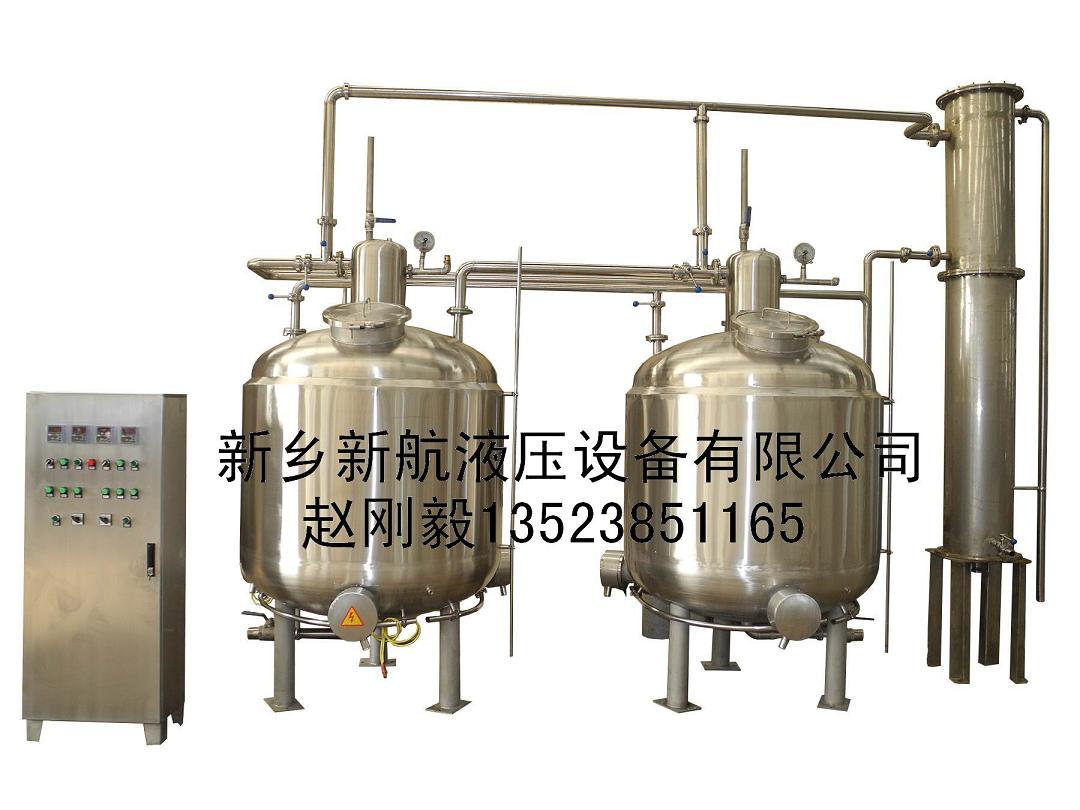新航不锈钢电加热型果渣原酒蒸馏提纯白兰地机DRZ-2  红酒皮渣蒸馏机  果酒原酒蒸馏  葡萄酒蒸馏设备