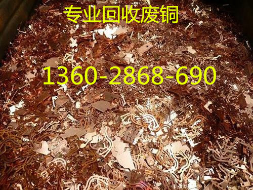 天河区猎德废电缆线回收价格,免费上门专业靠谱