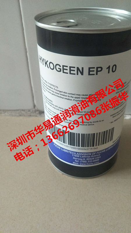 福斯EP10  HYKOGEEN EP 10