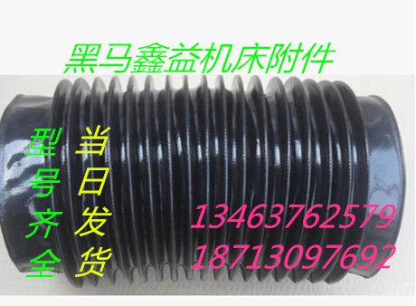 保定伸缩式丝杠防护罩，我公司大量批发。
