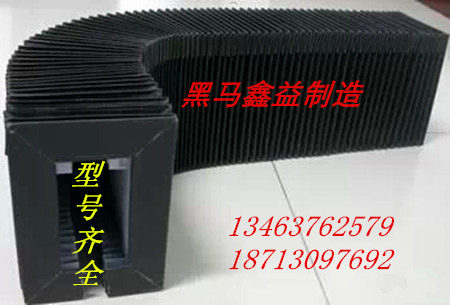 石家庄柔性风琴式机床导轨防护罩，技术一流。  风琴式防护罩  防护套
