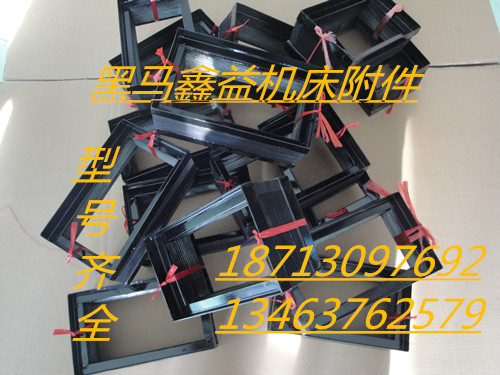 石家庄柔性风琴式机床导轨防护罩，技术一流。  风琴式防护罩  防护套